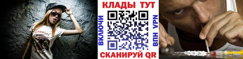 Где купить наркоту Кологрив Бошки Шишки  КОКАИН  A PVP  ГАШ 