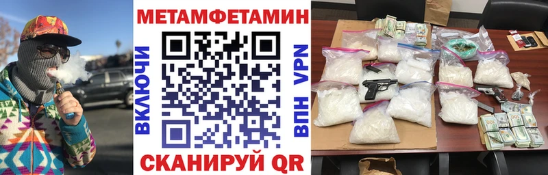 Амфетамин 97%  Кологрив 