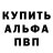 Амфетамин VHQ brandon becker