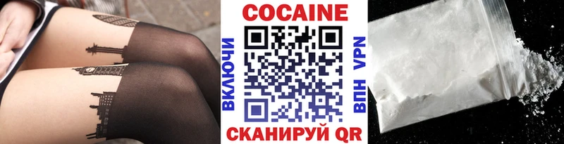 наркошоп  Кологрив  маркетплейс какой сайт  COCAIN Перу 