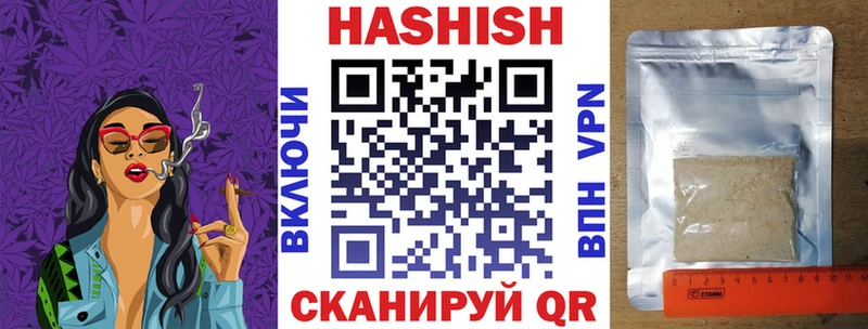 ГАШИШ Изолятор  продажа наркотиков  blacksprut онион  Кологрив 