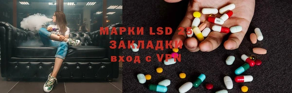 МДМА Гусь-Хрустальный