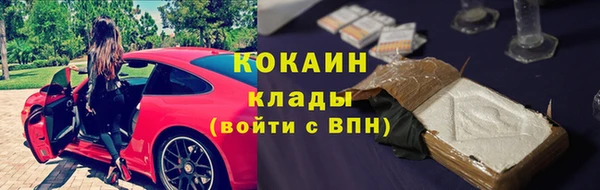 ALPHA-PVP Арсеньев