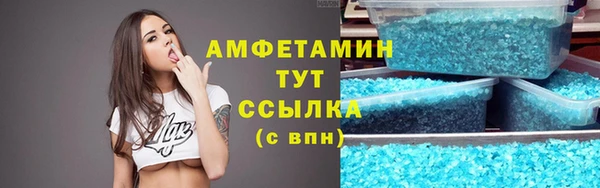 скорость mdpv Алексеевка