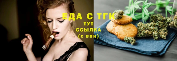 прущая мука Армянск