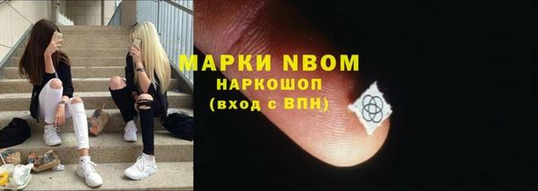прущая мука Армянск