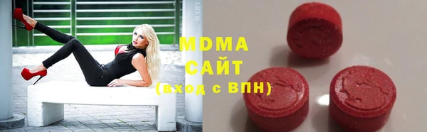 ГАЛЛЮЦИНОГЕННЫЕ ГРИБЫ Зеленокумск