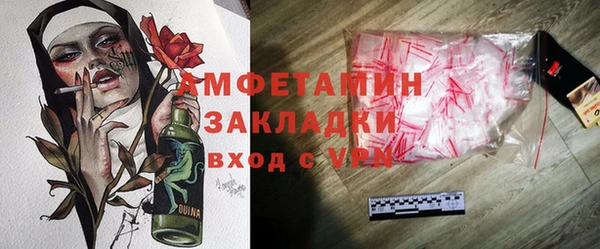 скорость mdpv Алексеевка