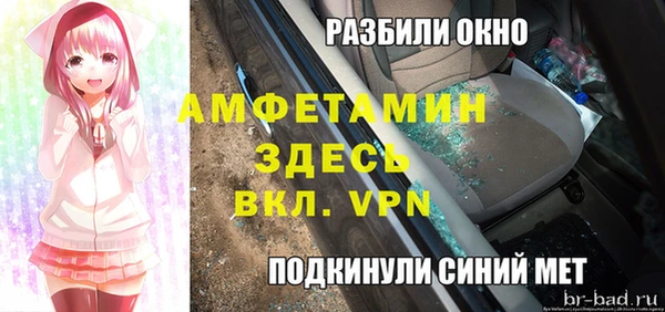 ALPHA-PVP Алзамай