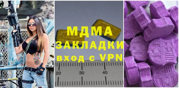 скорость mdpv Алексеевка
