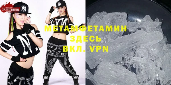 ALPHA-PVP Арсеньев