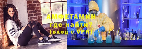 прущая мука Армянск