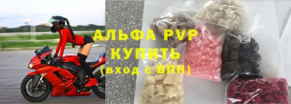 ALPHA-PVP Арсеньев