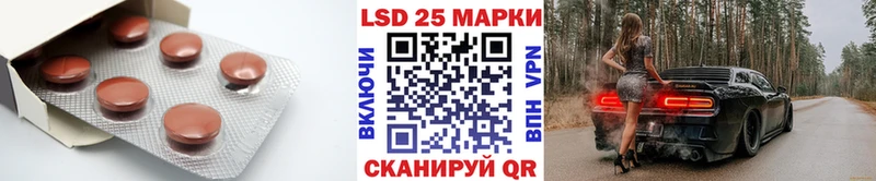 даркнет сайт Кологрив Лсд 25 экстази ecstasy