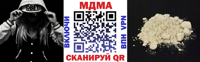 МДМА кристаллы  Кологрив 