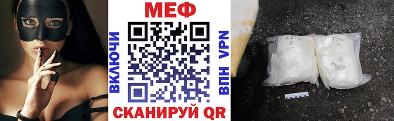 МЯУ-МЯУ кристаллы купить наркотик Кологрив