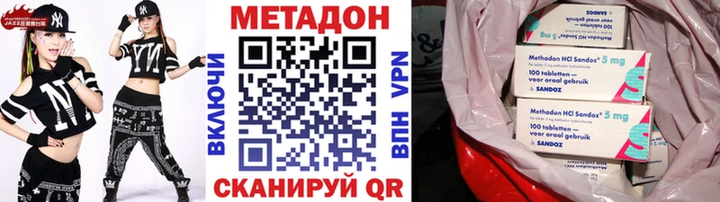 купить   Кологрив  МЕТАДОН VHQ 