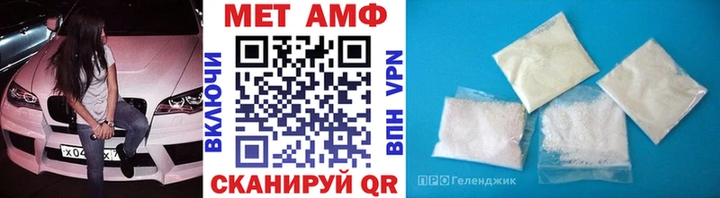 Первитин Декстрометамфетамин 99.9%  Кологрив 