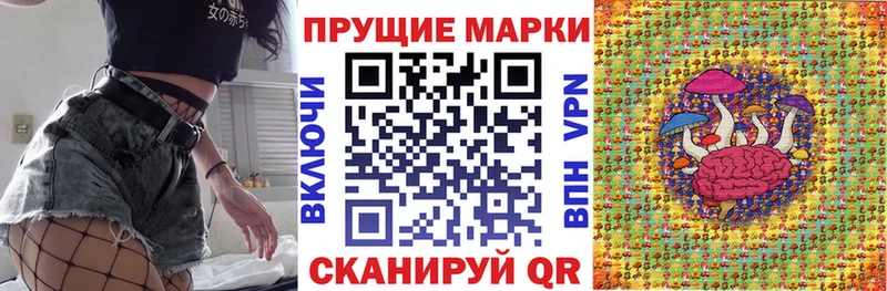 МЕГА рабочий сайт  Кологрив  Наркотические марки 1,8мг 