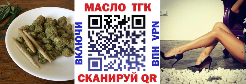 ТГК Wax  где купить   Кологрив 